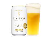 ALL FREE　(オールフリー)ビールその他雑酒