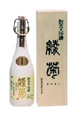 純米大吟醸 綾菊日本酒純米大吟醸