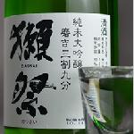 獺祭 純米大吟醸 磨き三割九分 (だっさい)日本酒純米大吟醸