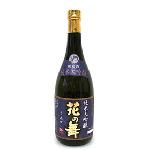 日本酒 純米大吟醸 花の舞 純米大吟醸