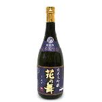 花の舞 純米大吟醸日本酒純米大吟醸