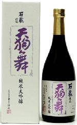 天狗舞 石蔵仕込 純米大吟醸日本酒純米大吟醸