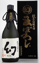 誠鏡 幻 純米大吟醸原酒 黒箱