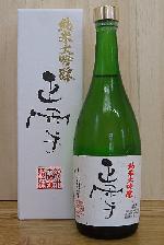 正雪 純米大吟醸 (しょうせつ)日本酒純米大吟醸
