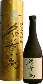 郷乃誉 花薫光 (かくんこう)日本酒純米大吟醸