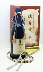 純米大吟醸35 中取り 磯自慢日本酒純米大吟醸