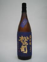 松の司 大吟醸 斗瓶取り日本酒大吟醸