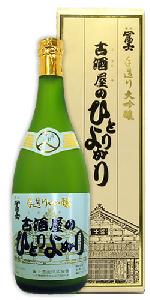 栄光冨士 古酒屋のひとりよがり 日本酒大吟醸