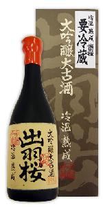 出羽桜 大吟醸 大古酒 冷温熟成日本酒大吟醸