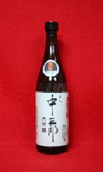 天狗舞 杜氏 中三郎日本酒大吟醸