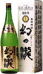 幻の瀧 大吟醸日本酒大吟醸