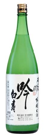 手取川吟 大吟醸日本酒大吟醸