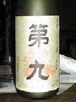 福牡丹 大吟醸 第九日本酒大吟醸