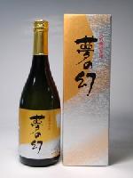 北鹿大吟醸 夢の幻日本酒大吟醸