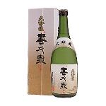 喜久泉日本酒大吟醸