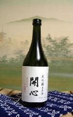 開心日本酒大吟醸