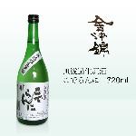 会津錦日本酒大吟醸