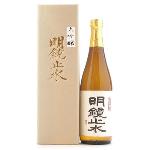 明鏡止水日本酒大吟醸