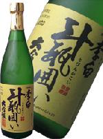 李白 大吟醸 斗瓶囲い日本酒大吟醸