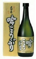 天狗舞 吟こうぶり日本酒大吟醸