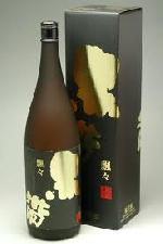 黒帯日本酒純米吟醸