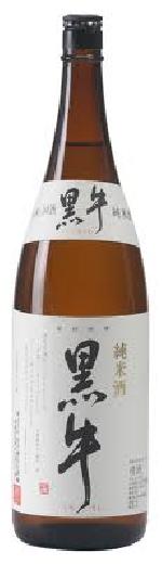 黒牛日本酒純米吟醸