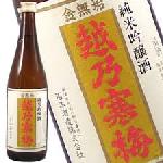 越乃寒梅 金無垢日本酒純米吟醸