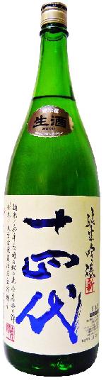 十四代 純米吟醸 出羽燦々日本酒純米吟醸