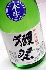 獺祭日本酒純米吟醸