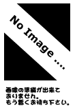 焼酎 芋焼酎 蟇目